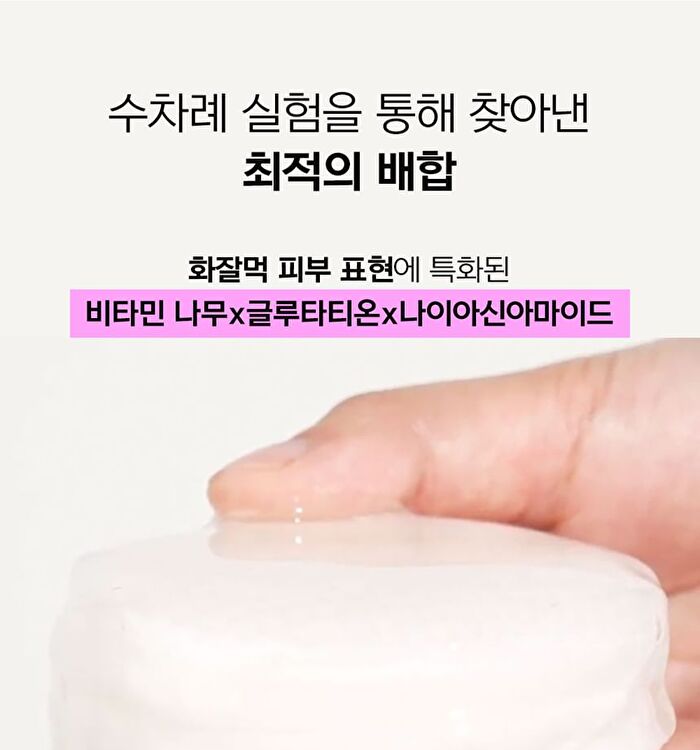 Serum Pad - 2 Types - Break PDRN Retinol