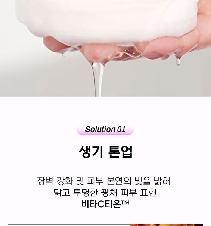 Serum Pad - 2 Types - Break PDRN Retinol