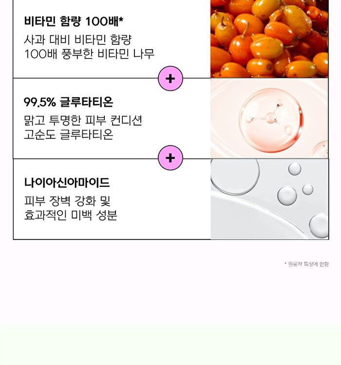 Serum Pad - 2 Types - Break PDRN Retinol