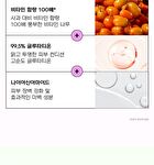 Serum Pad - 2 Types - Break PDRN Retinol