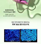 Serum Pad - 2 Types - Break PDRN Retinol