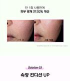 Serum Pad - 2 Types - Break PDRN Retinol