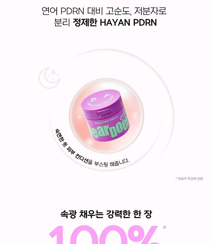Serum Pad - 2 Types - Break PDRN Retinol