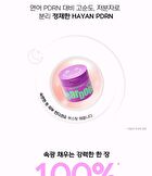 Serum Pad - 2 Types - Break PDRN Retinol