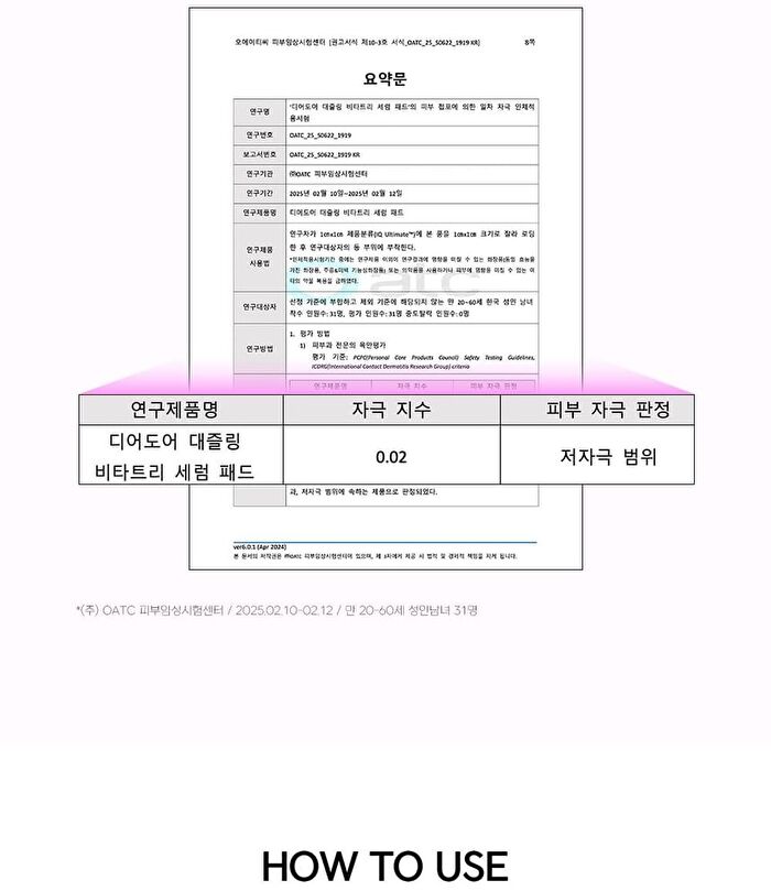 Serum Pad - 2 Types - Break PDRN Retinol