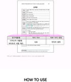 Serum Pad - 2 Types - Break PDRN Retinol