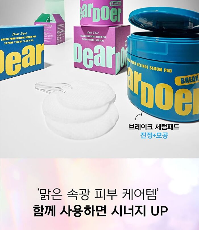 Serum Pad - 2 Types - Break PDRN Retinol