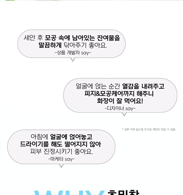 Serum Pad - 2 Types - Break PDRN Retinol