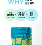 Serum Pad - 2 Types - Break PDRN Retinol