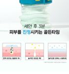 Serum Pad - 2 Types - Break PDRN Retinol