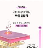 Dazzling Vitamin PDRN Skin Booster Quick Bubble Serum - 110ml