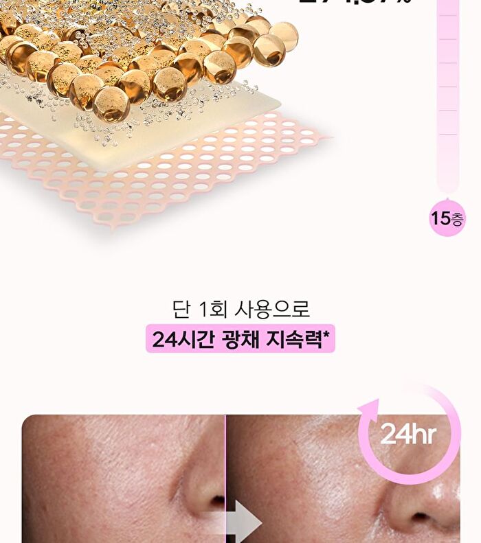 Dazzling Vitamin PDRN Skin Booster Quick Bubble Serum - 110ml