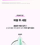 Dazzling Vitamin PDRN Skin Booster Quick Bubble Serum - 110ml