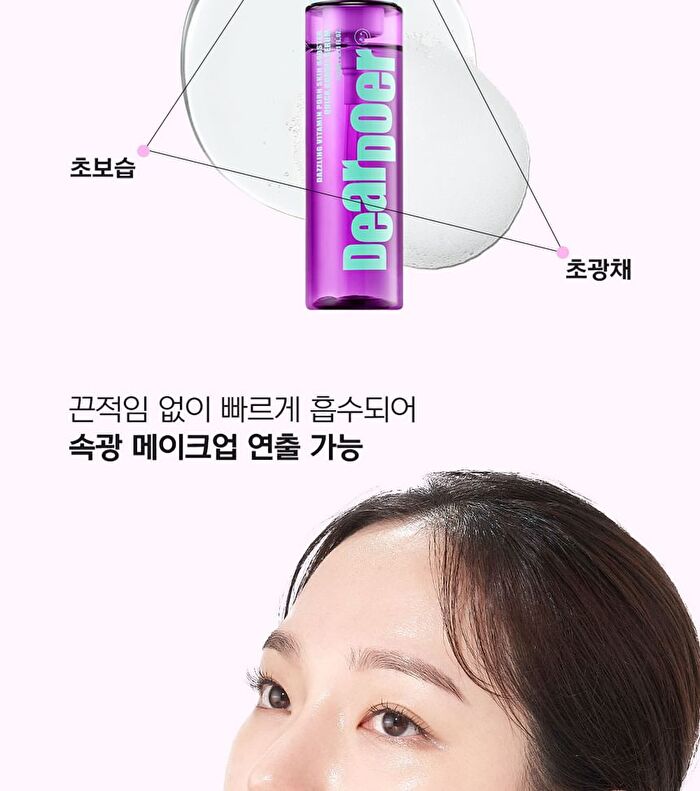 Dazzling Vitamin PDRN Skin Booster Quick Bubble Serum - 110ml