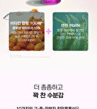 Dazzling Vitamin PDRN Skin Booster Quick Bubble Serum - 110ml