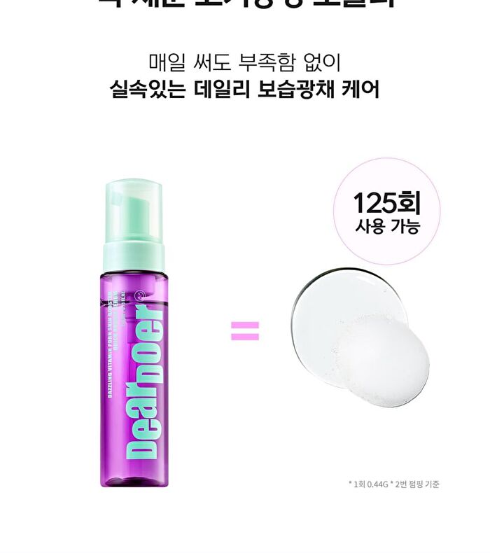 Dazzling Vitamin PDRN Skin Booster Quick Bubble Serum - 110ml