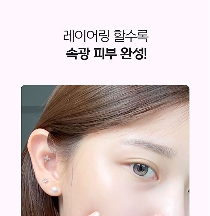 Dazzling Vitamin PDRN Skin Booster Quick Bubble Serum - 110ml