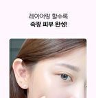 Dazzling Vitamin PDRN Skin Booster Quick Bubble Serum - 110ml