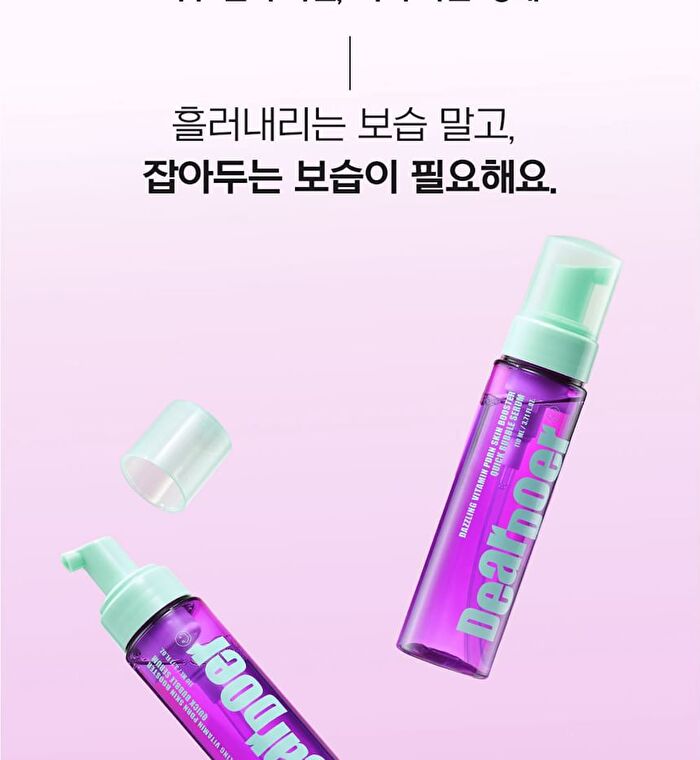 Dazzling Vitamin PDRN Skin Booster Quick Bubble Serum - 110ml