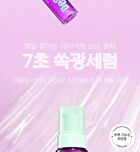 Dazzling Vitamin PDRN Skin Booster Quick Bubble Serum - 110ml