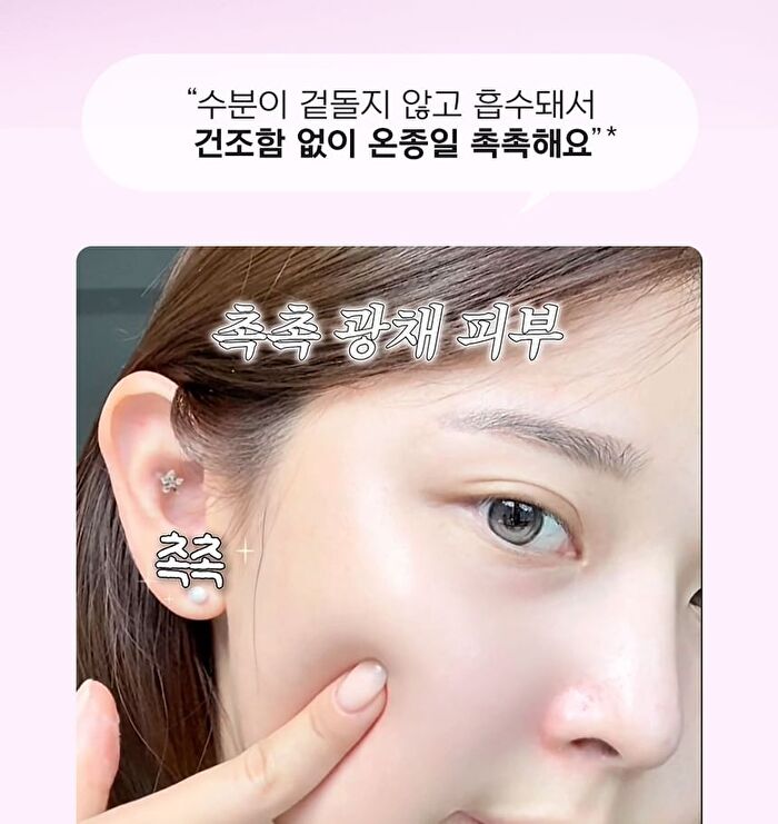 Dazzling Vitamin PDRN Skin Booster Quick Bubble Serum - 110ml