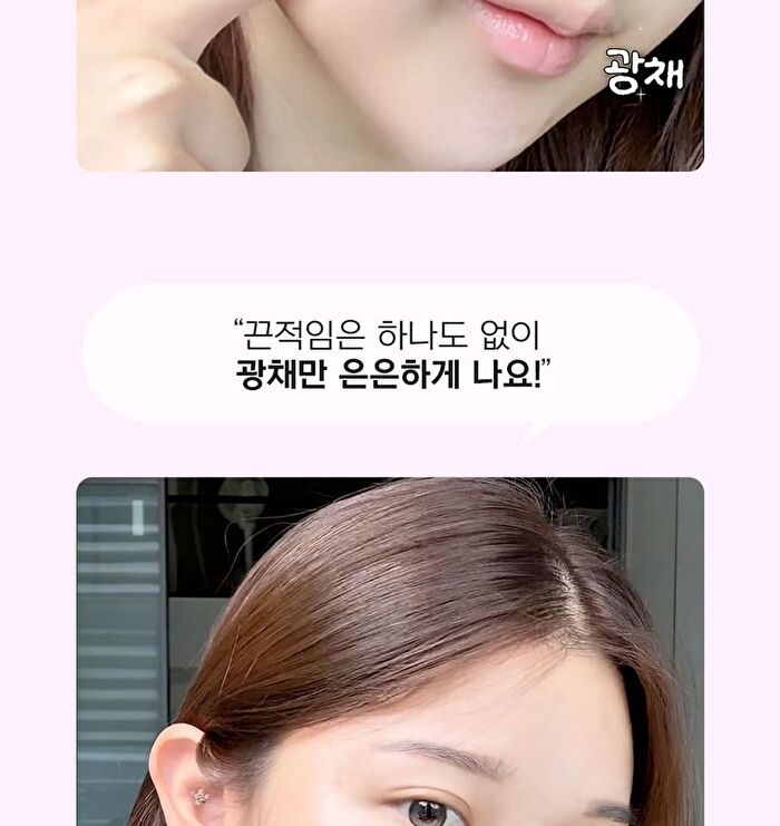 Dazzling Vitamin PDRN Skin Booster Quick Bubble Serum - 110ml