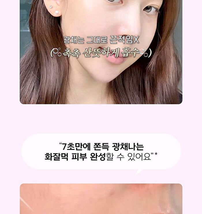 Dazzling Vitamin PDRN Skin Booster Quick Bubble Serum - 110ml