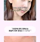 Dazzling Vitamin PDRN Skin Booster Quick Bubble Serum - 110ml