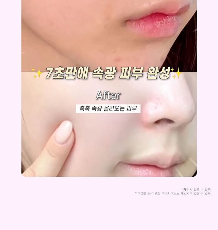 Dazzling Vitamin PDRN Skin Booster Quick Bubble Serum - 110ml
