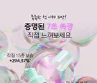 Dazzling Vitamin PDRN Skin Booster Quick Bubble Serum - 110ml