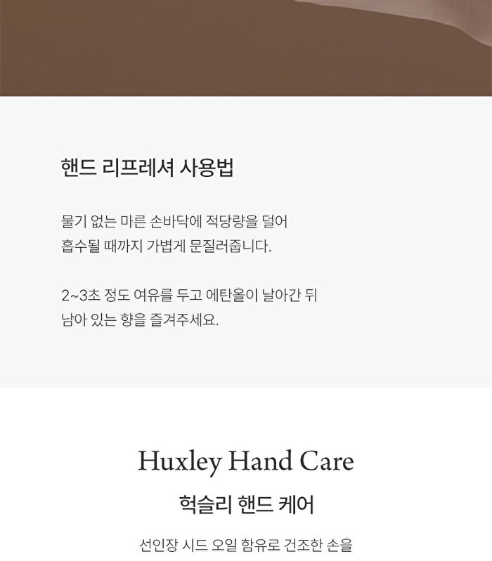 Hand Refresher Rose Picker - 55ml