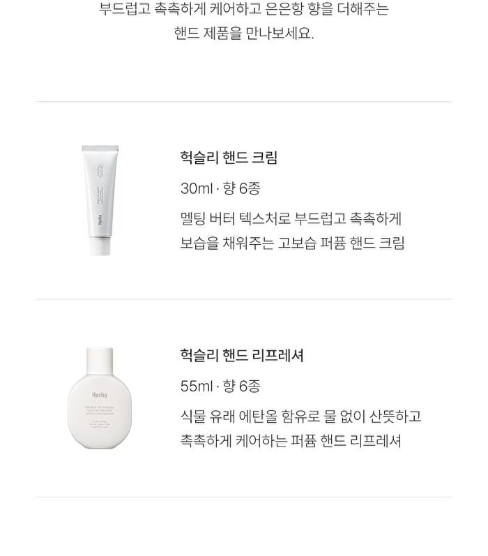 Hand Refresher Rose Picker - 55ml