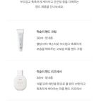 Hand Refresher Rose Picker - 55ml