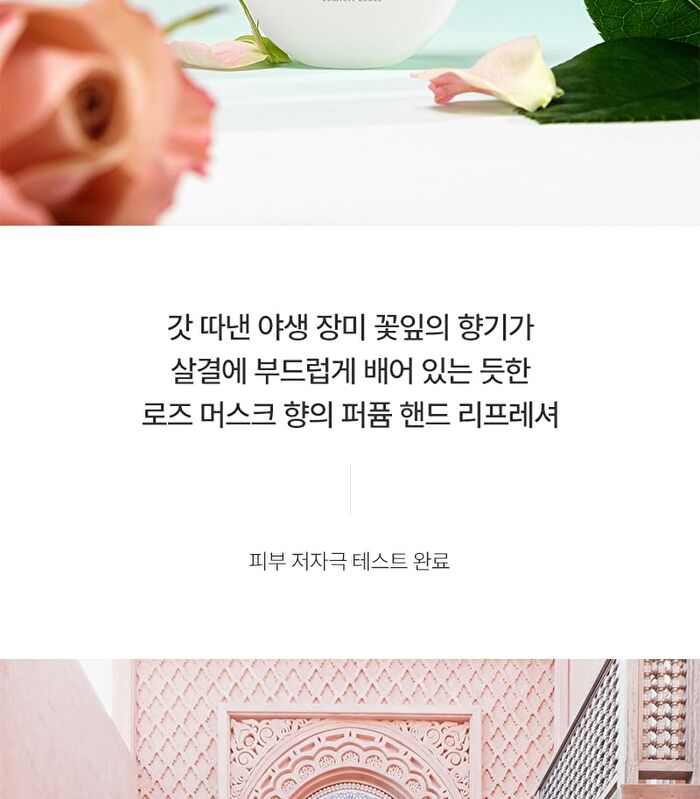 Hand Refresher Rose Picker - 55ml