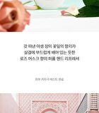 Hand Refresher Rose Picker - 55ml