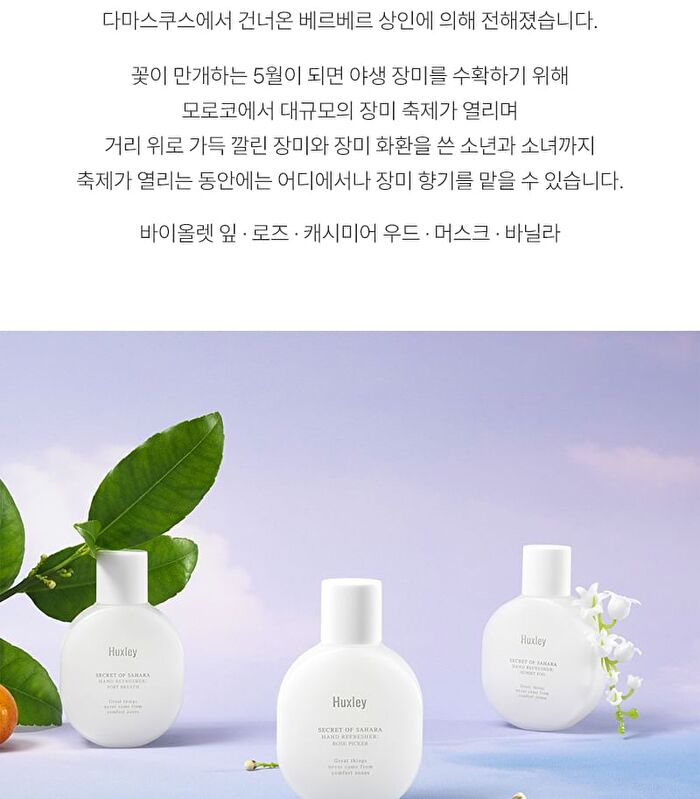 Hand Refresher Rose Picker - 55ml