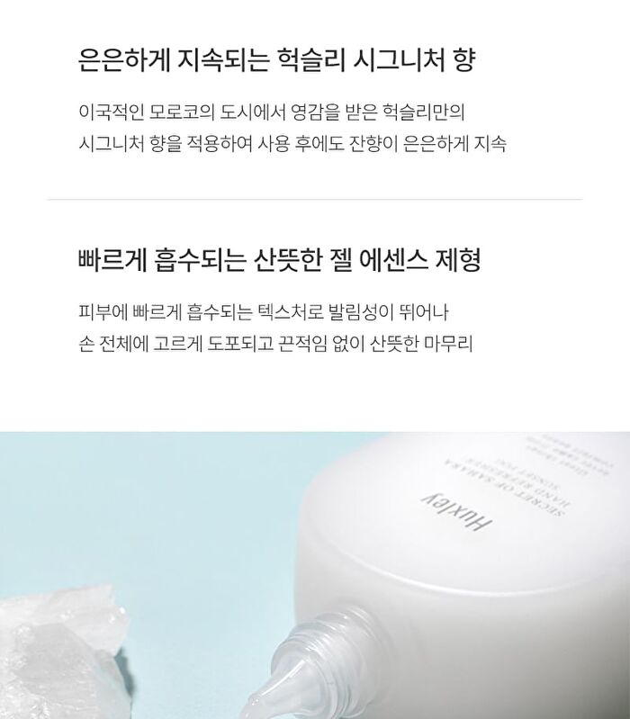 Hand Refresher Rose Picker - 55ml