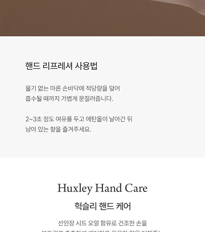 Hand Refresher Port Breath - 55ml
