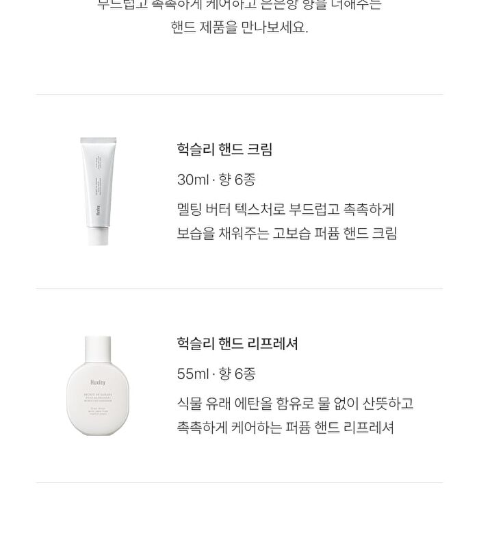 Hand Refresher Port Breath - 55ml