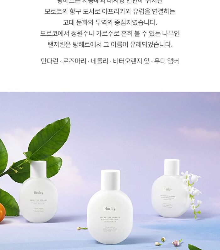 Hand Refresher Port Breath - 55ml