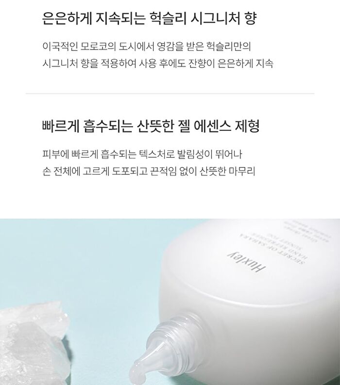 Hand Refresher Port Breath - 55ml