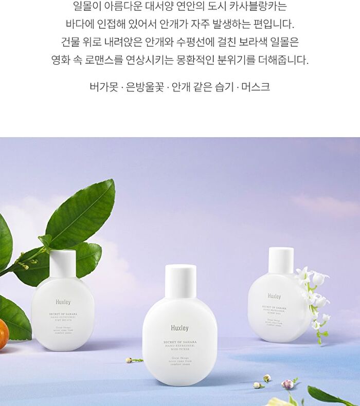 Hand Refresher Sunset Fog - 55ml