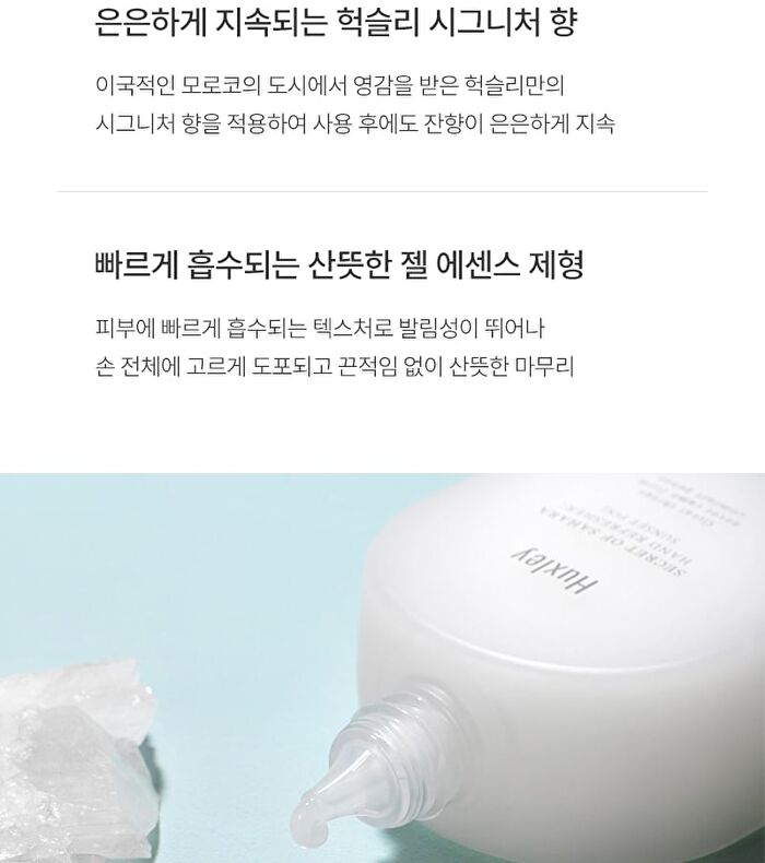 Hand Refresher Sunset Fog - 55ml