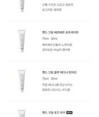 Hand Cream Port Breath - 30ml