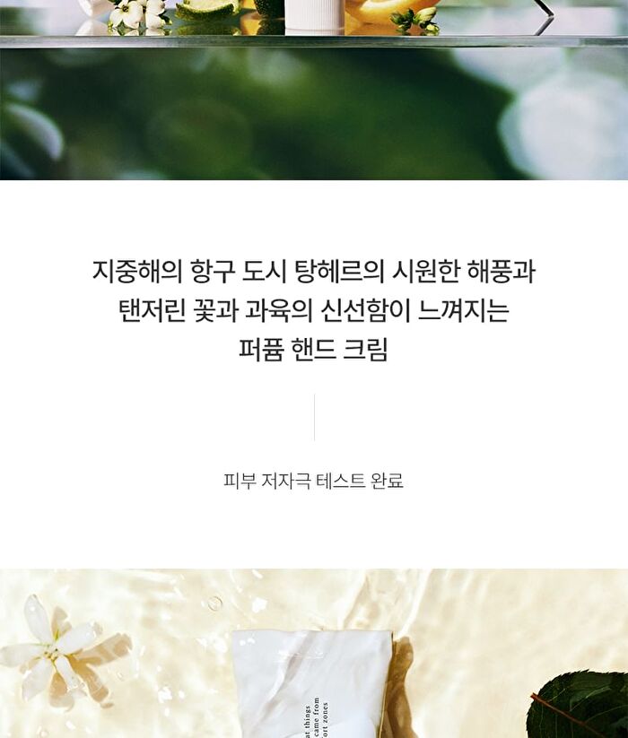 Hand Cream Port Breath - 30ml