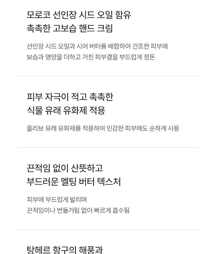 Hand Cream Port Breath - 30ml