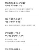 Hand Cream Port Breath - 30ml