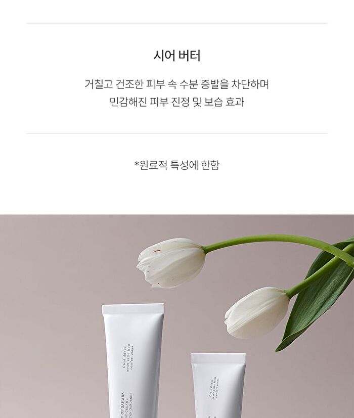 Hand Cream Sunset Fog - 30ml