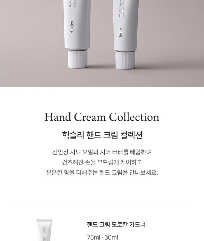Hand Cream Sunset Fog - 30ml