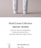 Hand Cream Sunset Fog - 30ml
